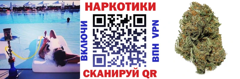 Где купить Первомайск Конопля  Меф мяу мяу  ГАШИШ 