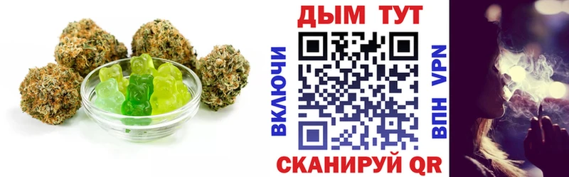 Cannafood конопля Первомайск