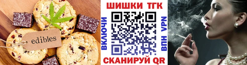 Еда ТГК конопля  как найти наркотики  blacksprut сайт  Первомайск 