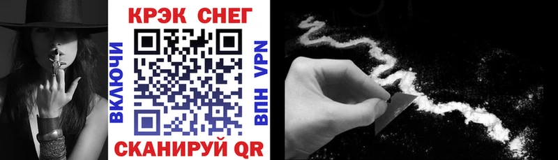 где продают наркотики  ссылка на мегу ONION  Кокаин VHQ  Первомайск 