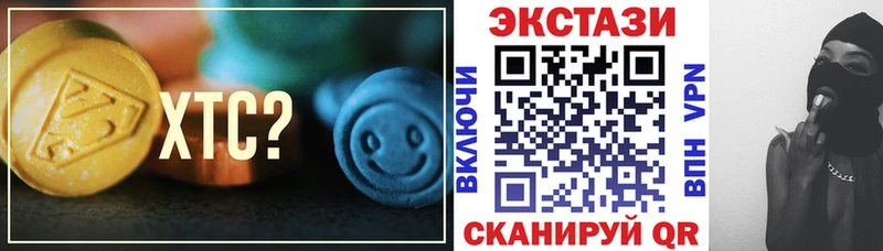 ЭКСТАЗИ DUBAI  omg ТОР  Первомайск 