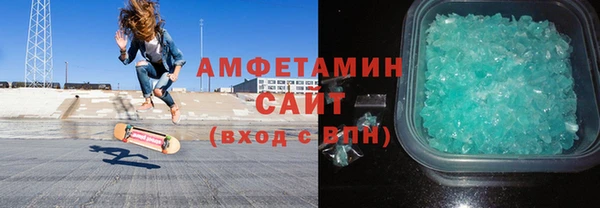 прущая мука Белокуриха