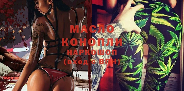 прущий лед Богородицк