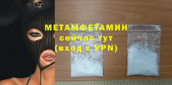 прущий лед Богородицк