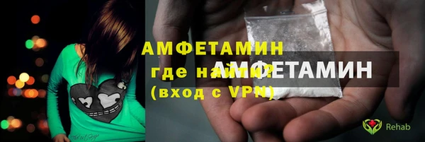 прущий лед Богородицк