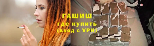 синтетический гашиш Белоозёрский