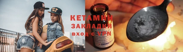 прущий лед Богородицк