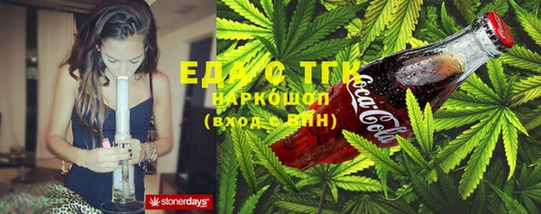 MESCALINE Богородск