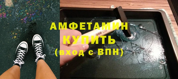 MESCALINE Богородск