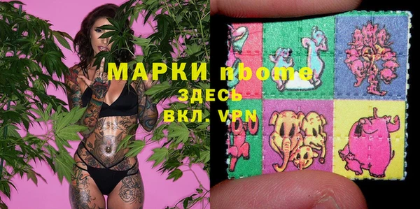 синтетический гашиш Белоозёрский