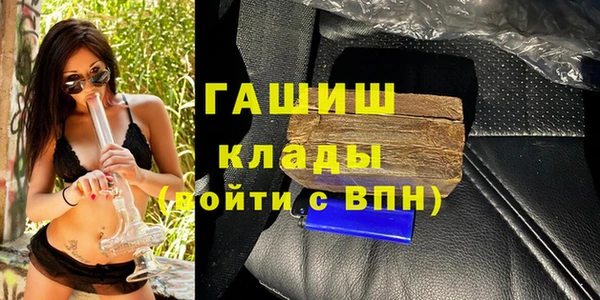 MESCALINE Богородск