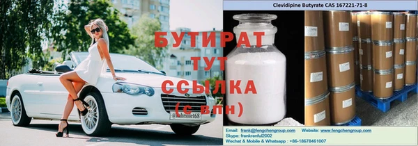 синтетический гашиш Белоозёрский