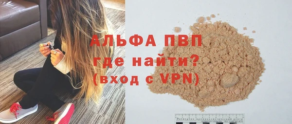 синтетический гашиш Белоозёрский