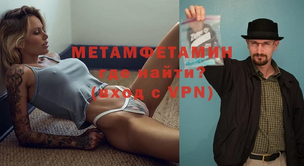 дживик Беломорск