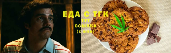 MESCALINE Богородск