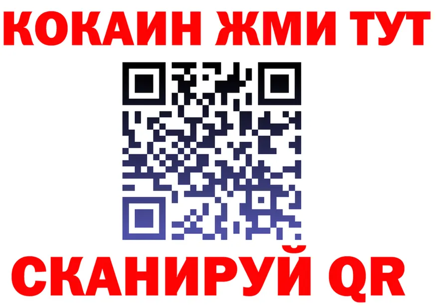 Alfa_PVP СК зеркало shop KRAKEN Первомайск