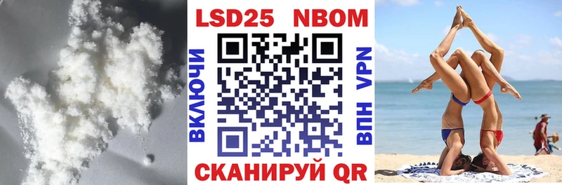 магазин продажи   Первомайск  Лсд 25 экстази кислота 