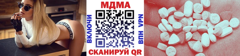 MDMA молли  гидра ссылки  Первомайск  купить  