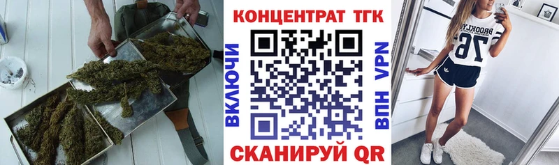 Дистиллят ТГК жижа  купить наркоту  Первомайск 